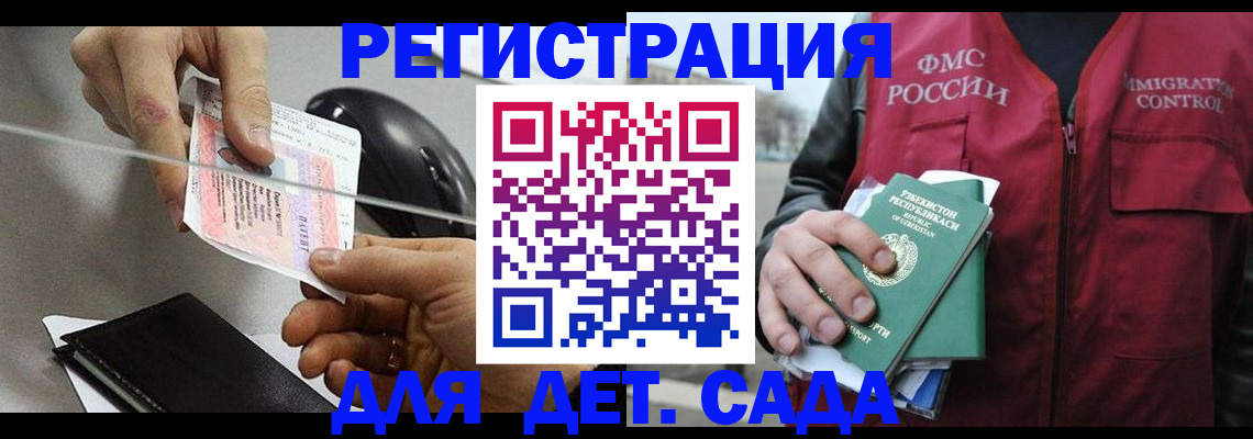 прописка поиск в Новочебоксарске